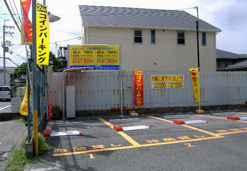 ネクスパーク奈良町