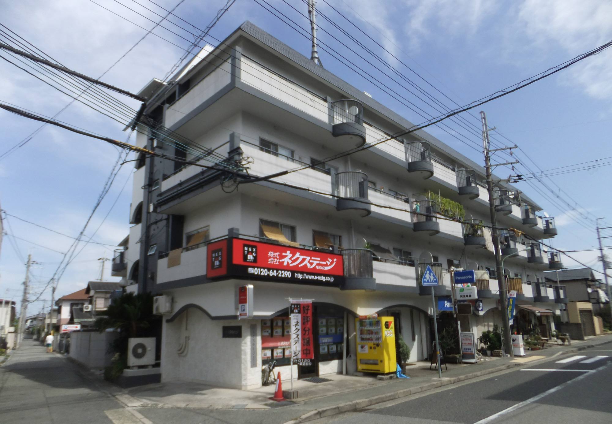 (株)ネクステージ本社